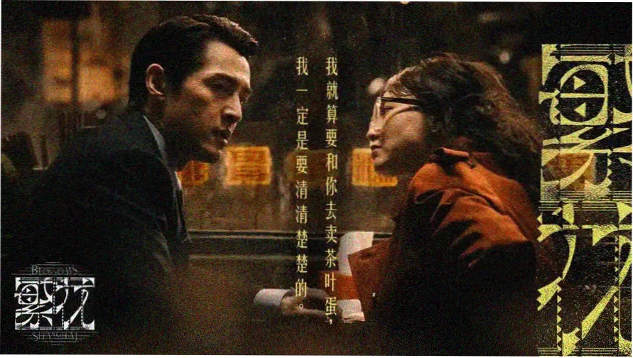 电影天堂高清首发 热门推荐