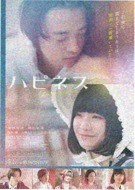 狂飙 第二季 电影天堂高清首发